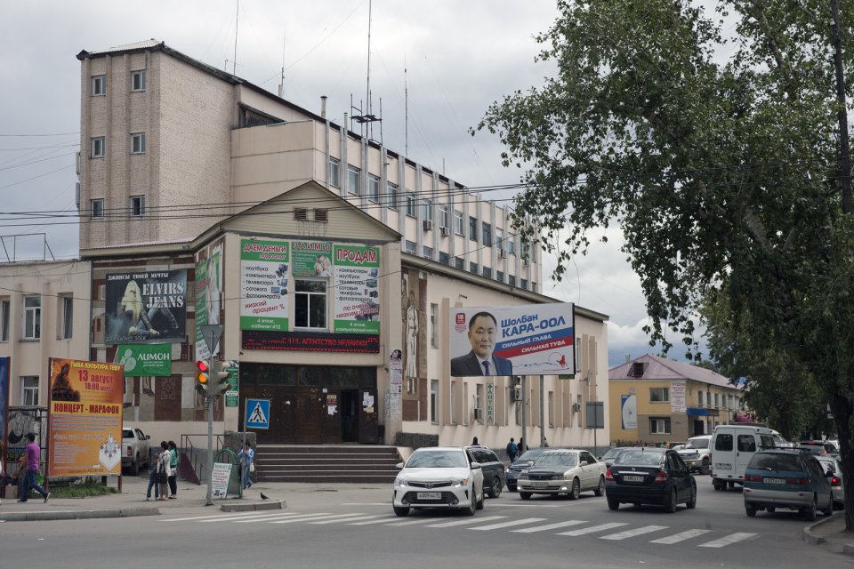 A street scene in downtown Kyzyl, the capital of Tuva, with a campaign poster depicting the Tuvan governor Sholban Kara-Öol. Mr Kara-Öol, a trained political scientist, was first appointed governor of Tuva by president Putin in 2007. A snap gubernatorial "election" is slated for 18 September 2016 although there are few signs of any campaigning here as "elections" in Russia have become a hollow formality, with all major decisions taken through opaque inner workings of the ruling elite.