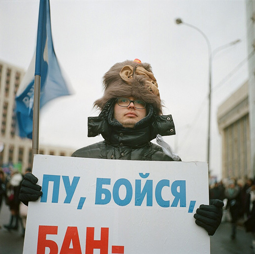 Pavel, a banker, with a slogan 'Pu, be afraid of Bandar Logs', referring to the infamous phrase prime minister Putin employed to refer to the protesters ('Come to me, Bandar Logs'), himself referring to R. Kipling's Jungle Book. Kipling's character python Kaa was played as 'Puu' in a recent mock show Citizen Poet.