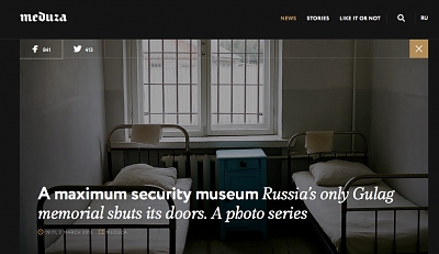Gulag Museum Perm-36